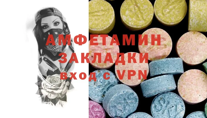 ОМГ ОМГ рабочий сайт  Карабаново  Amphetamine VHQ 