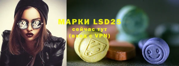 MDMA Белоозёрский